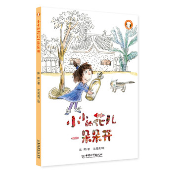 一圖書(shū)館
