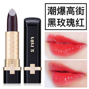 黑玫瑰口紅