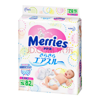 純棉紙尿褲，讓你屁屁更舒爽