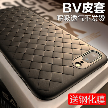 bova iphone7Plus/8Plus 手機(jī)殼/保護(hù)套