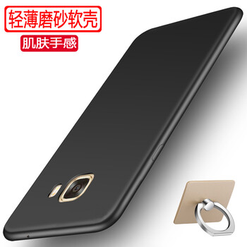 奧多金 三星 C5 手機(jī)殼/保護(hù)套