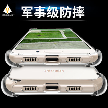 VASQUE 錘子堅果3 手機(jī)殼/保護(hù)套