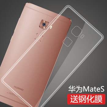 莫迪爾 華為mates 手機(jī)殼/保護(hù)套