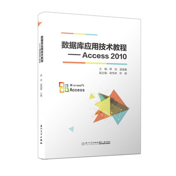 access2010