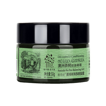 澳洲茶樹面霜