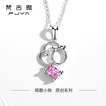 黃金鑲鋯石