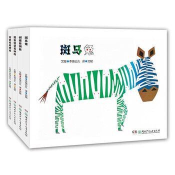 兒童繪本