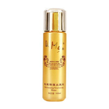 美斯爽膚水
