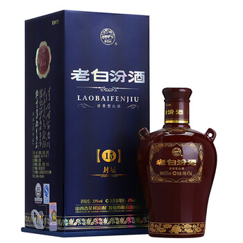 老白汾酒15