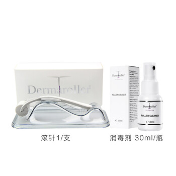 Dermaroller 面部精華 細致毛孔，抗衰，提拉緊致，保濕，抗氧化，修護，補水