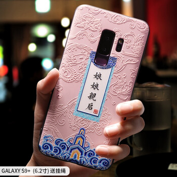 個性手機殼，保護你的雙眼