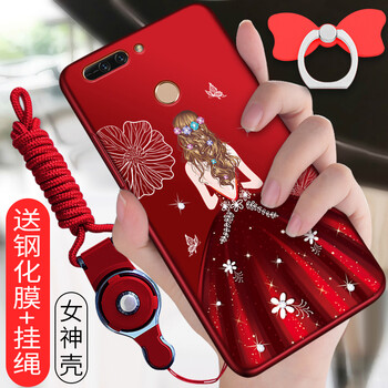 萬姆達 榮耀v9 手機殼/保護套