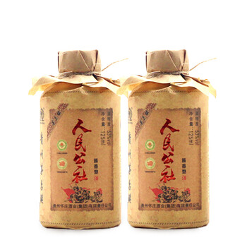 茅臺鎮(zhèn)125ml白酒