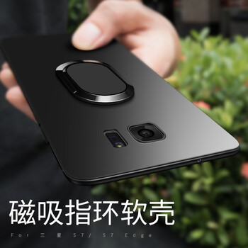 yk 三星s7/s7edge 手機(jī)殼/保護(hù)套