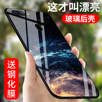 覓汀 oppor15/r15夢境版 手機殼/保護套