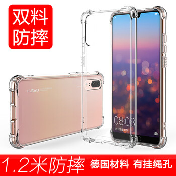 手機德國