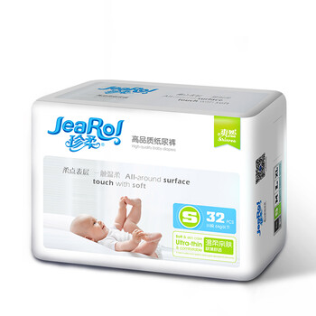 無(wú)束縛，讓你的屁屁更有型