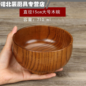 歐斯若日式