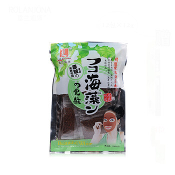 海澡粒面膜