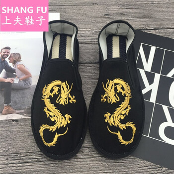 上夫男士飛龍 37