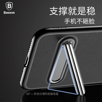 倍思（BASEUS） iPhone7/8plus 手機(jī)殼/保護(hù)套