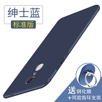 小米標(biāo)配