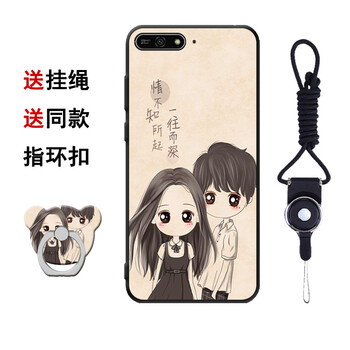 華為榮耀暢玩版3