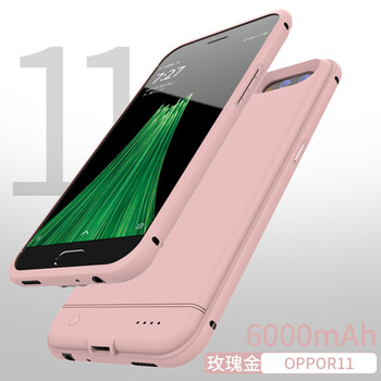 威駱移動(dòng)電源