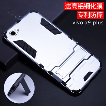 步步高x9plus灰色