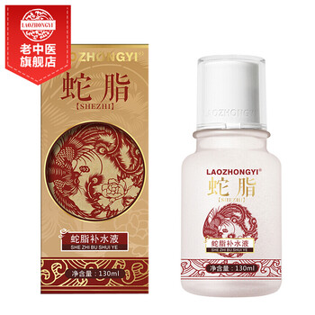 老中醫(yī)（LAOZHONGYI）柔膚水 130ml