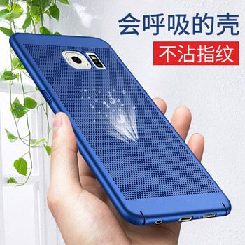 三星g9208手機(jī)膜