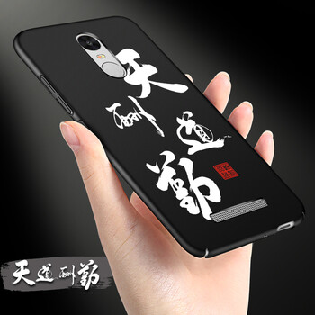 邦高仕（BANGS） 紅米note3 手機殼/保護套