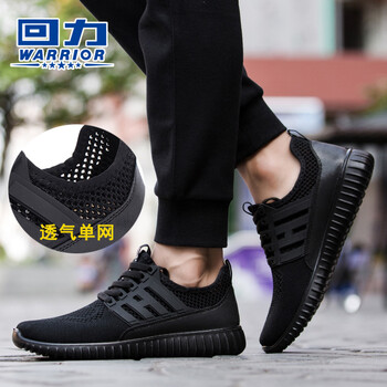 回力（Warrior）男士WLY-3292-1黑色 40