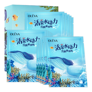 oleva,怎么樣,oleva,面膜,面膜
