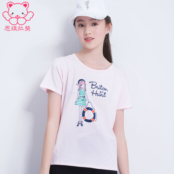 肉粉色短袖