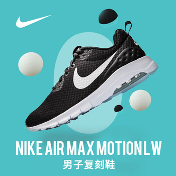 耐克（NIKE）跑步鞋黑色亮白833260-010 40