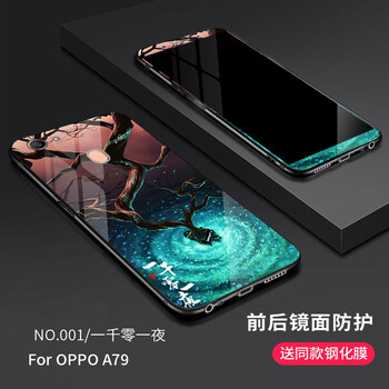 廣圖 oppoa79 手機(jī)殼/保護(hù)套
