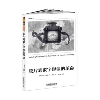 膠片