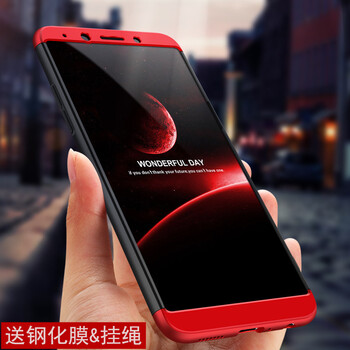 都米（Dumi） OPPOA79 手機殼/保護套