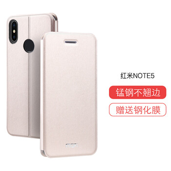 note,紅米,note,莫凡,莫凡,紅米,怎么樣