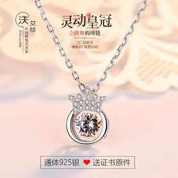 怎么樣,沃艾絲朋克,沃艾絲朋克,風(fēng)格,風(fēng)格,項(xiàng)鏈,項(xiàng)鏈