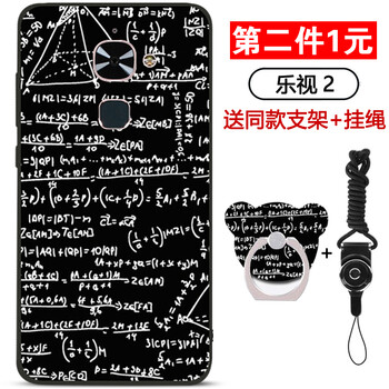 樂視,保護(hù),樂視,保護(hù),怎么樣