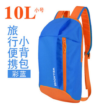 運動雙肩包輕薄