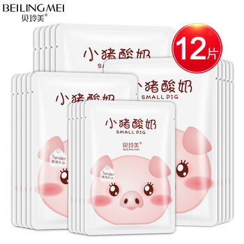 貝玲美（BEILINGMEI）面膜美白，控油平衡，補(bǔ)水保濕，清潔