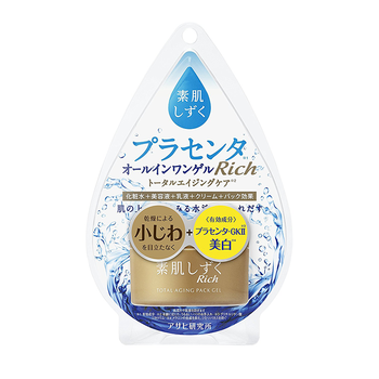 朝日（asahi）面部護膚