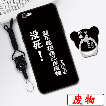 0元蘋果手機