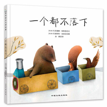 童立方