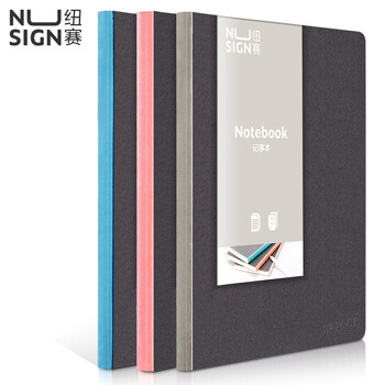筆記本空白內(nèi)頁