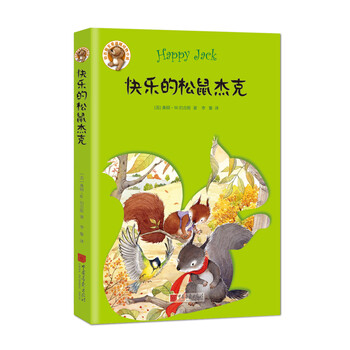 動(dòng)物小說(shuō)