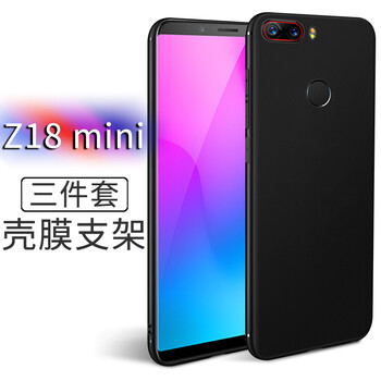 nubia9
